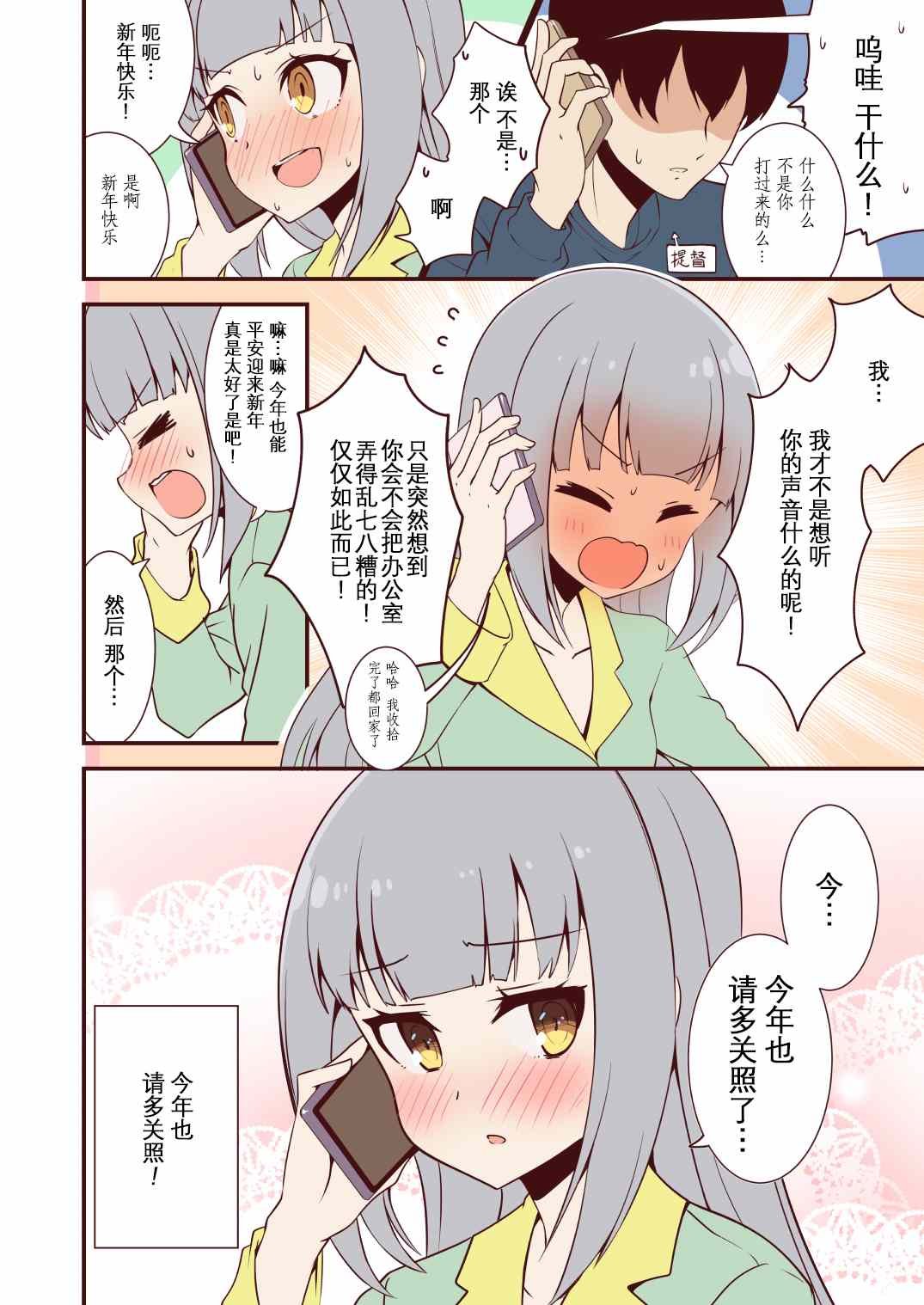 第27话