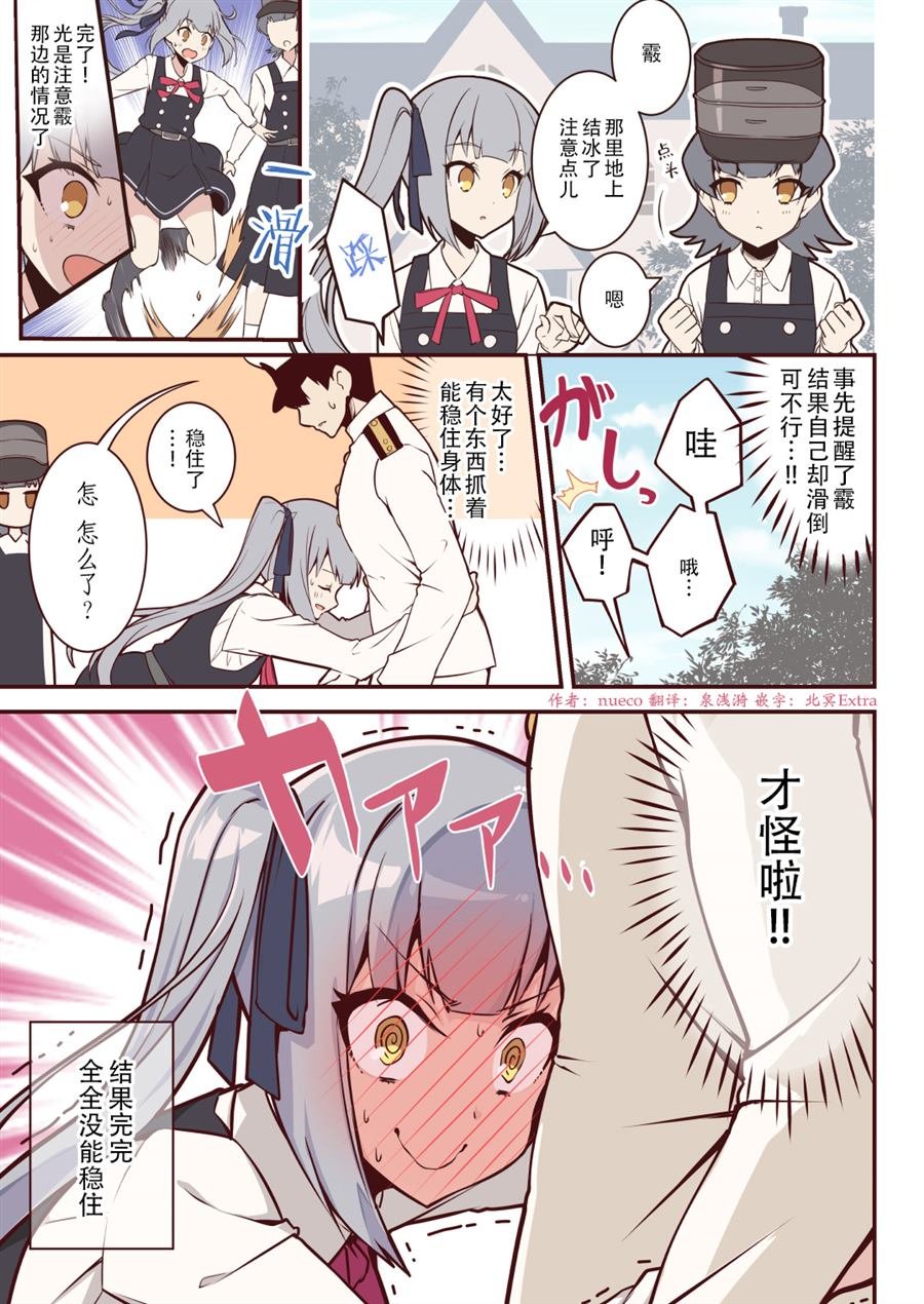 第30话