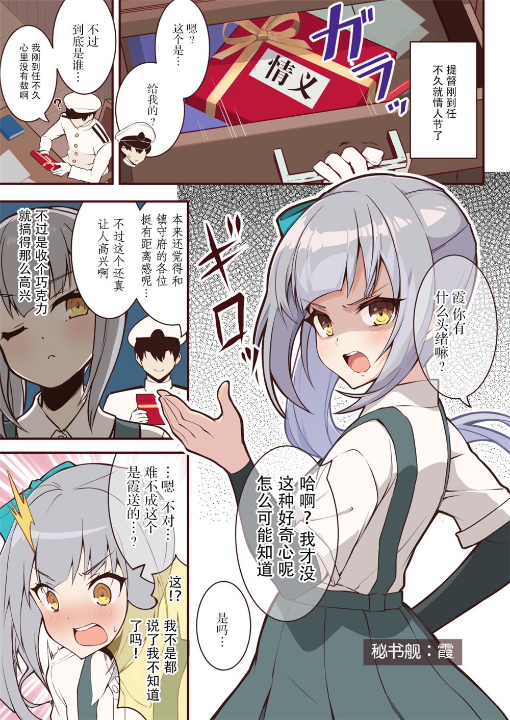 第31话