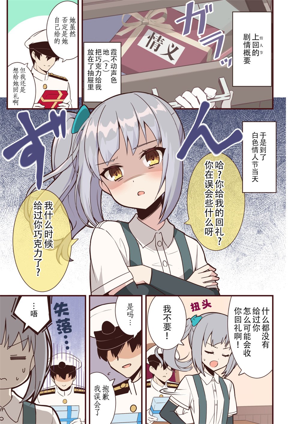 第33话