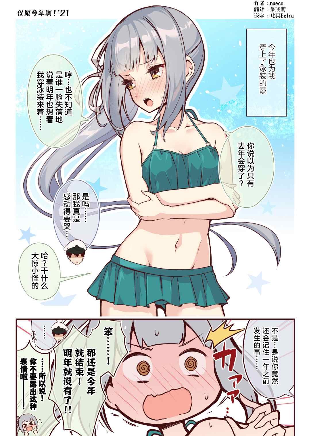 第37话