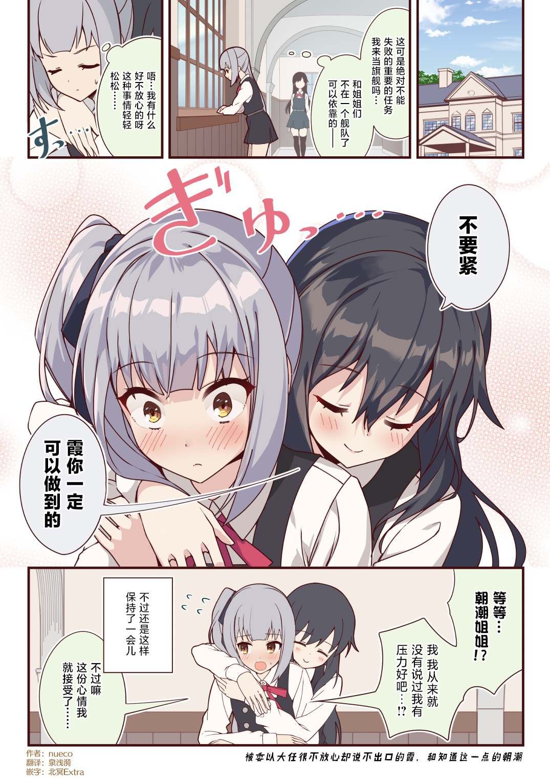 第39话