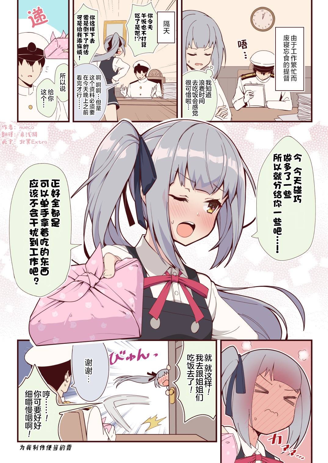 第40话
