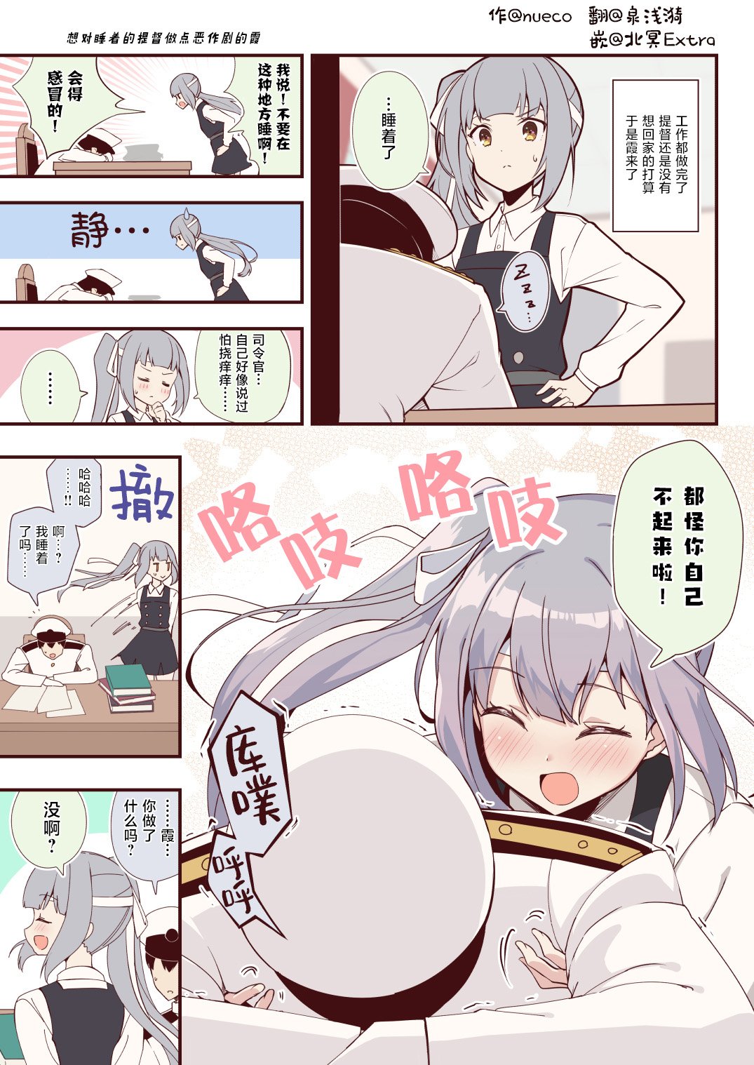 第41话