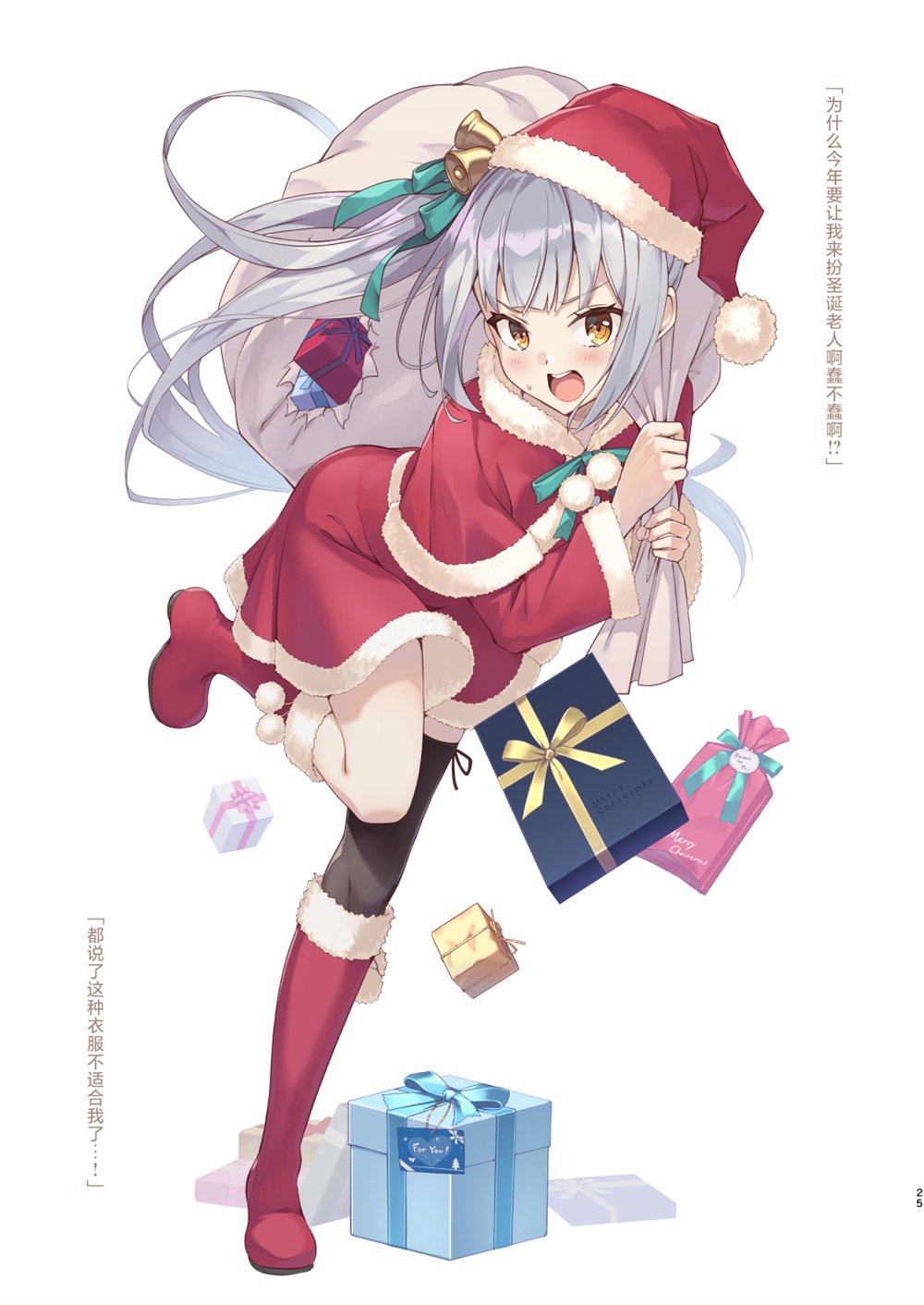 第45话