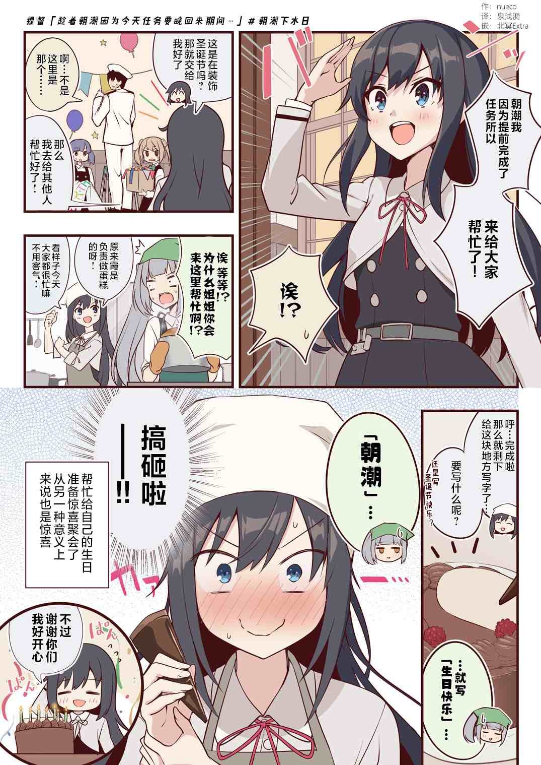 第46话