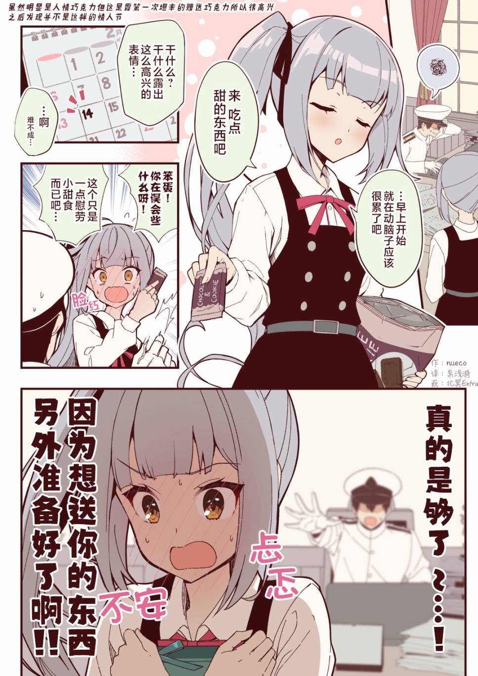 第47话