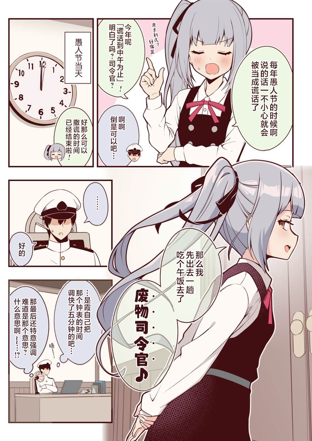 第49话