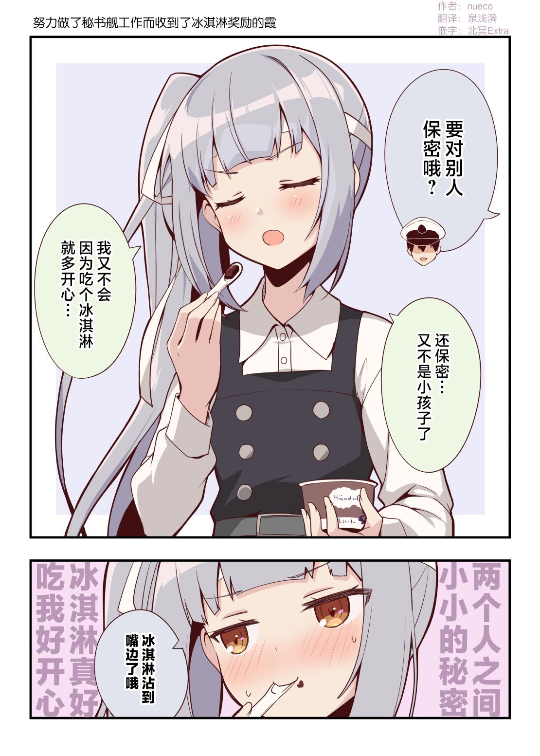 第51话