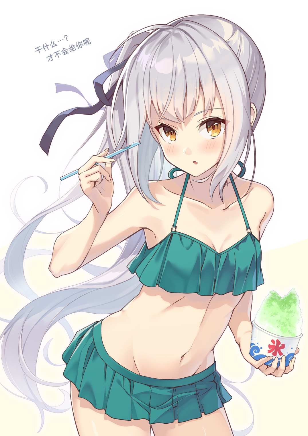 第53话