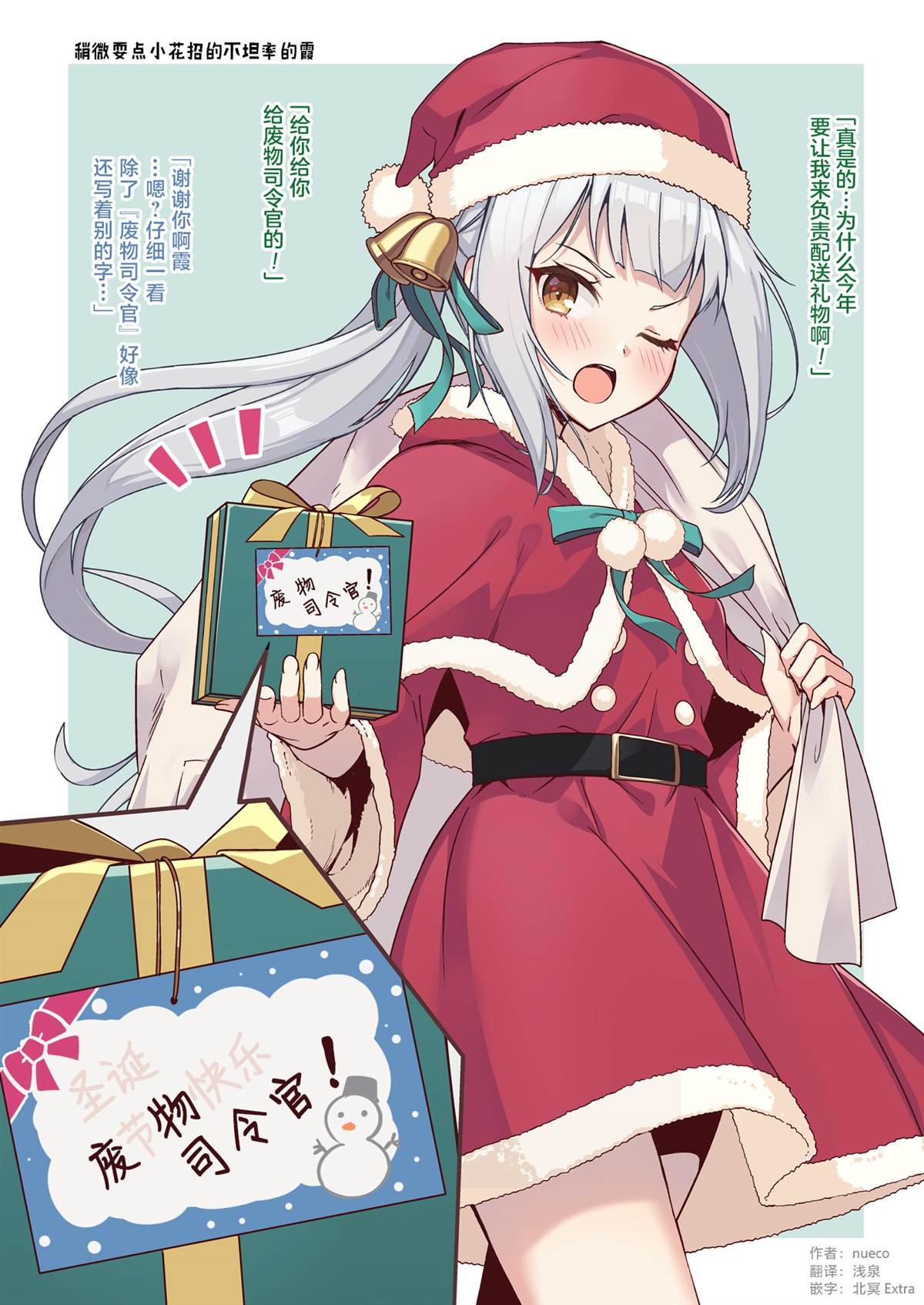 第56话