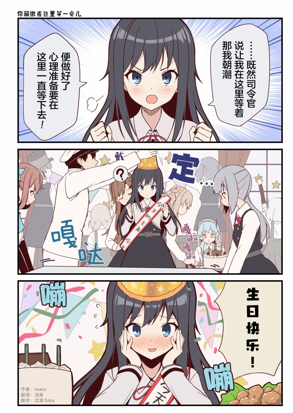第57话