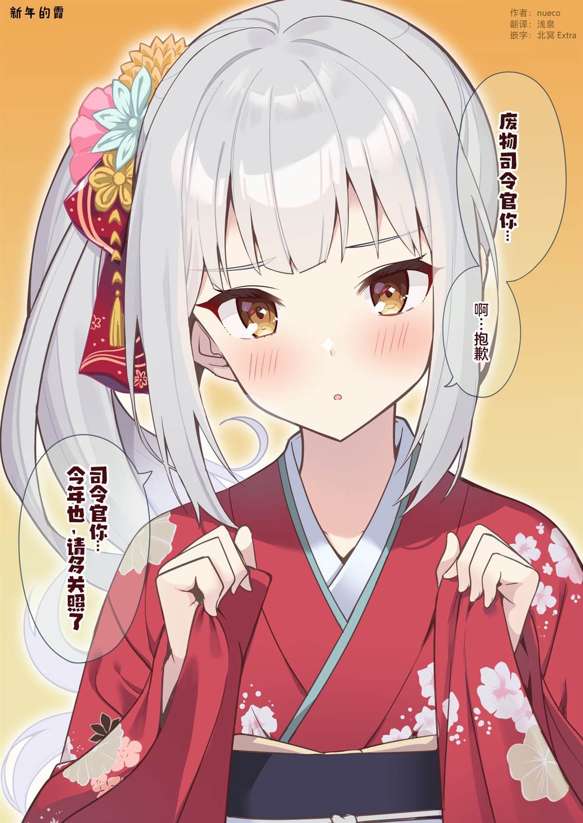 第58话