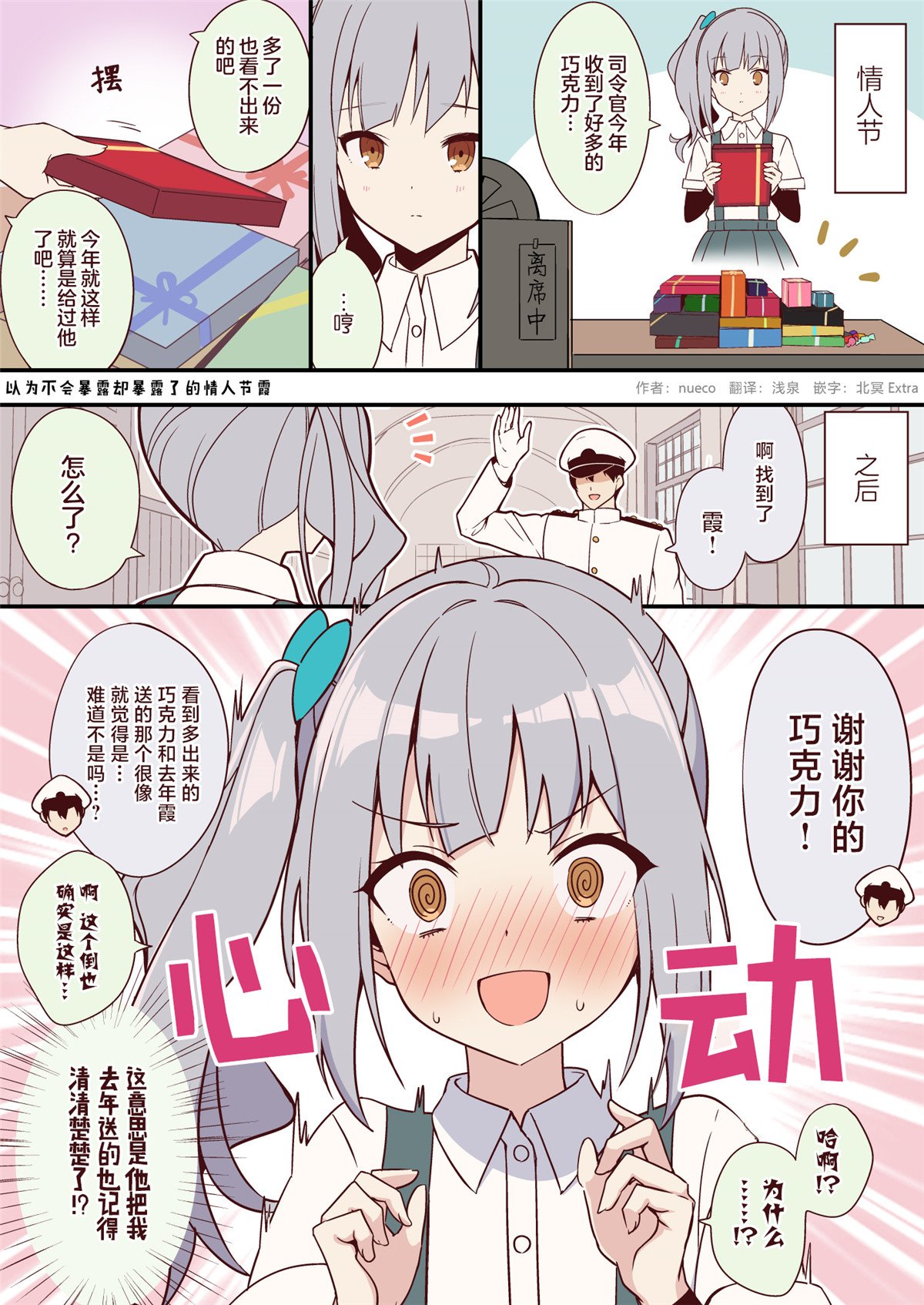 第59话