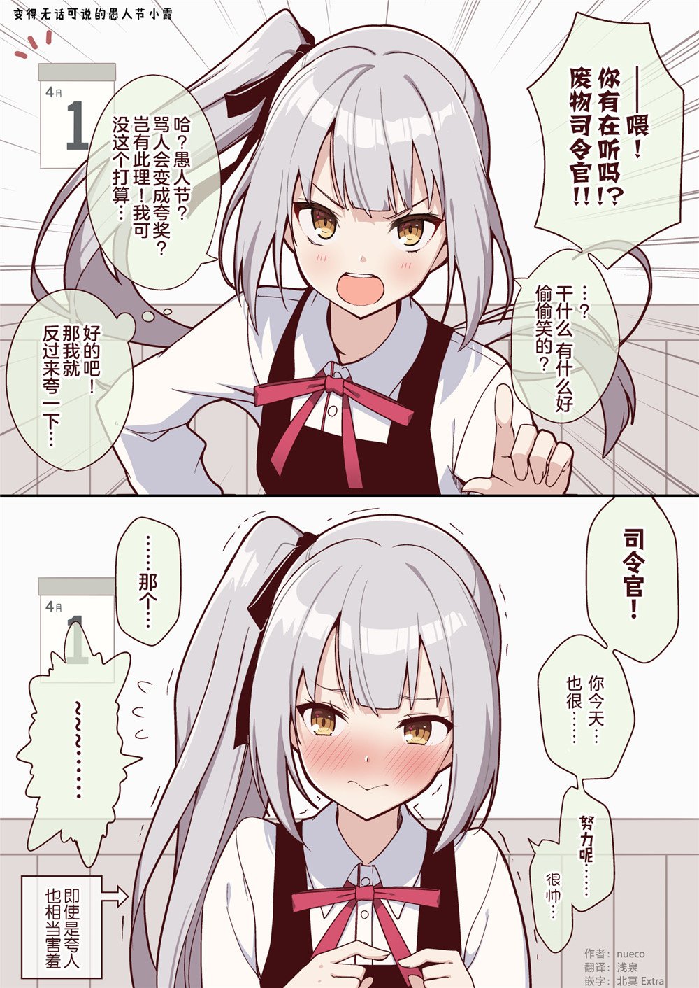 第61话