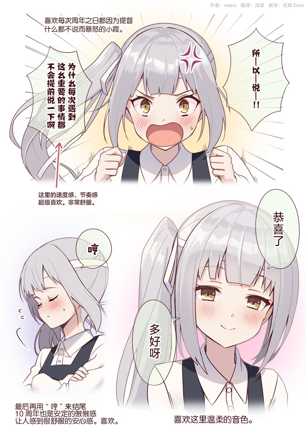 第62话