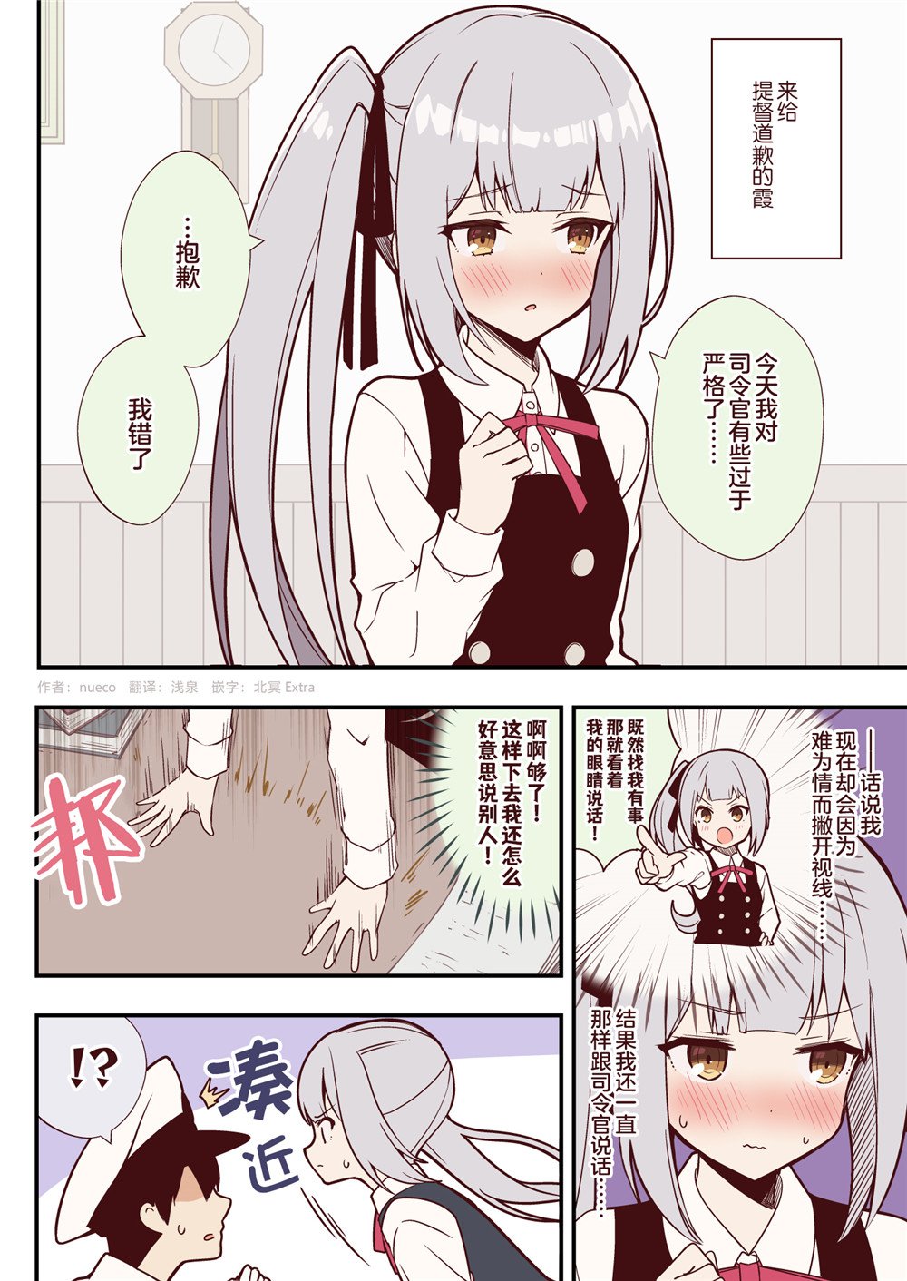 第63话