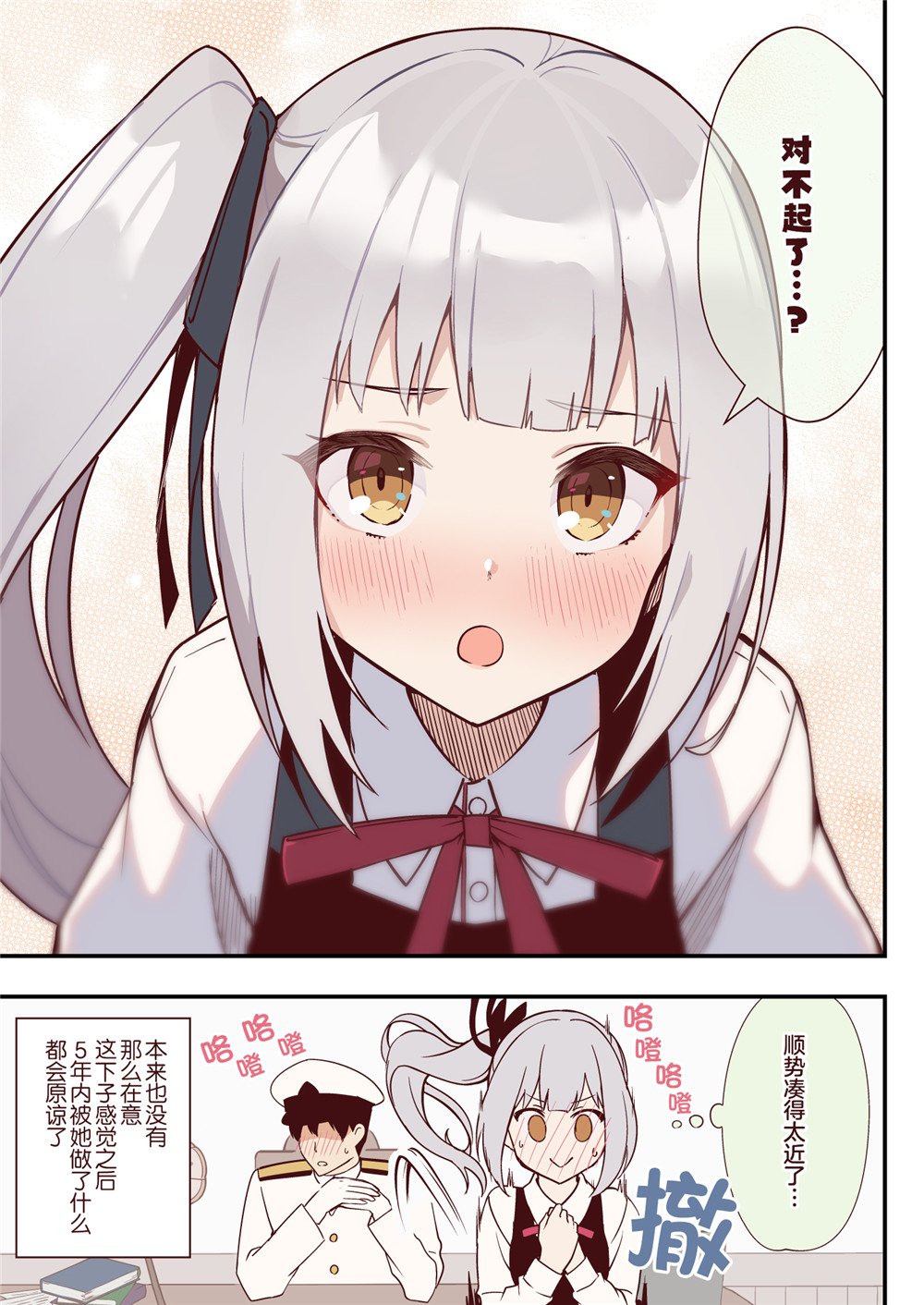 第63话