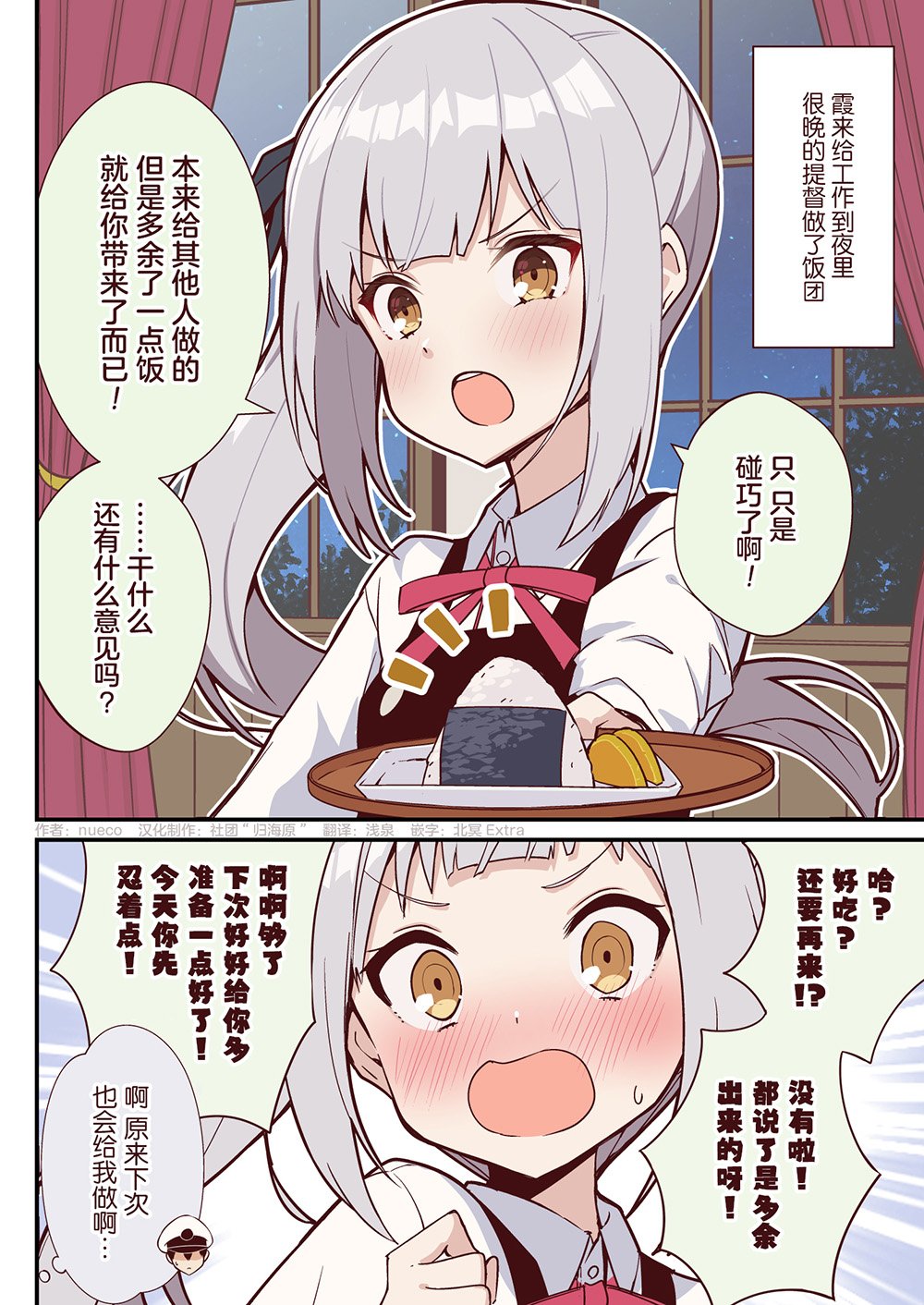 第64话