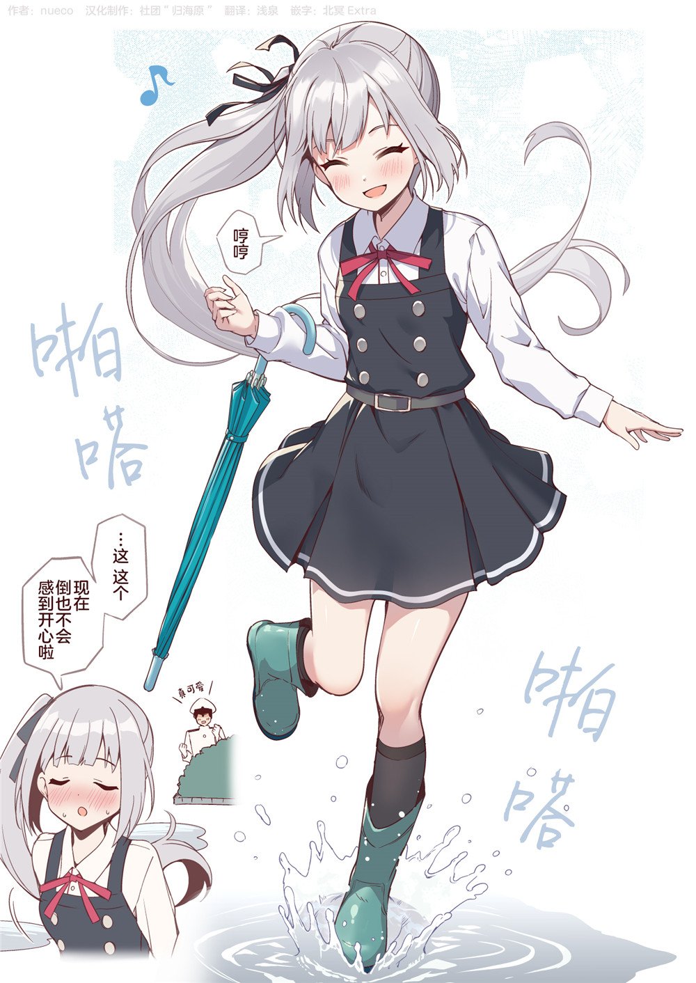 第65话