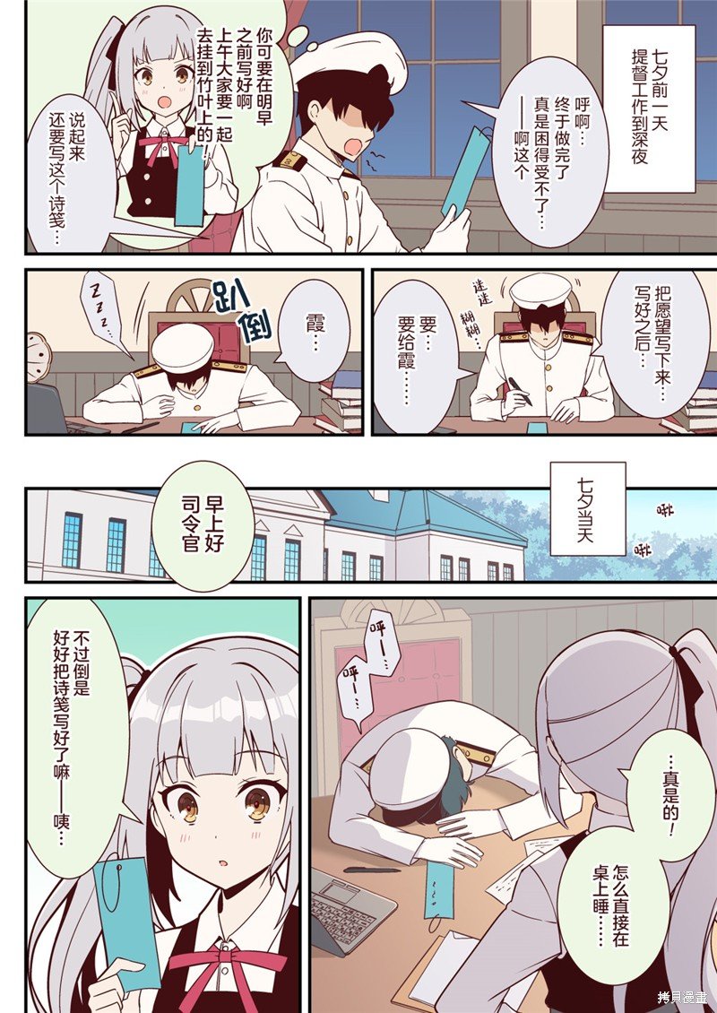 第66话
