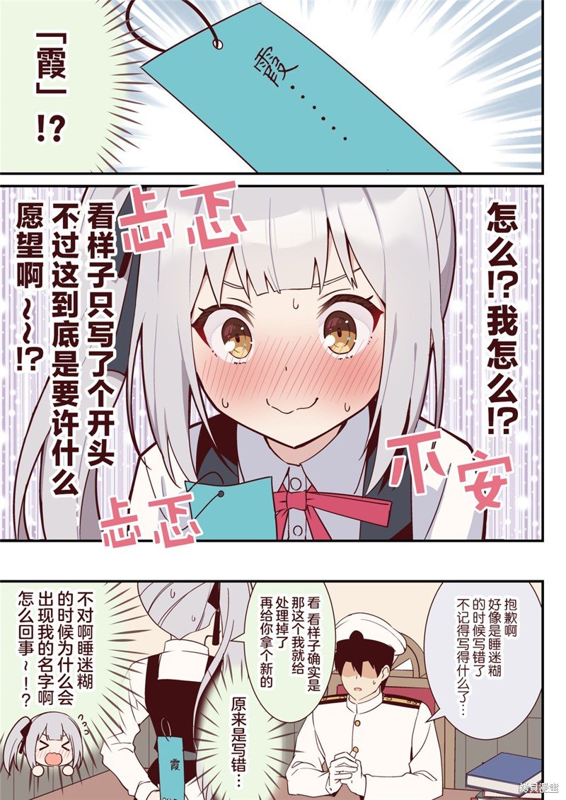 第66话