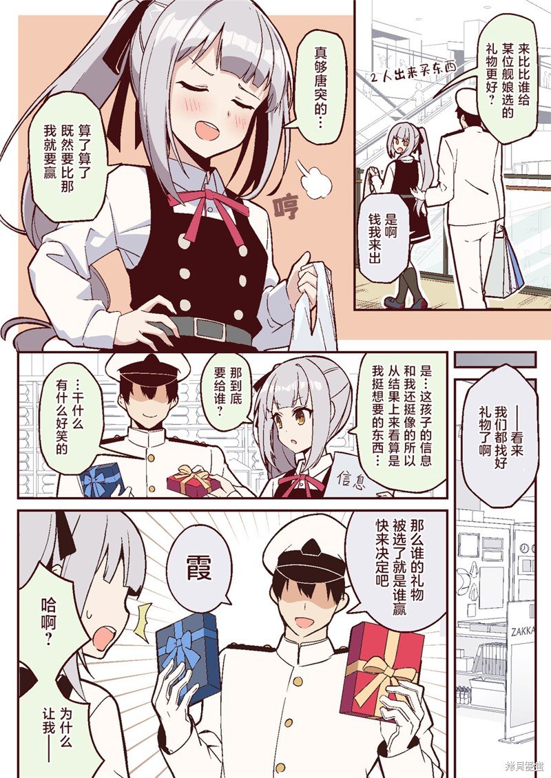 第68话