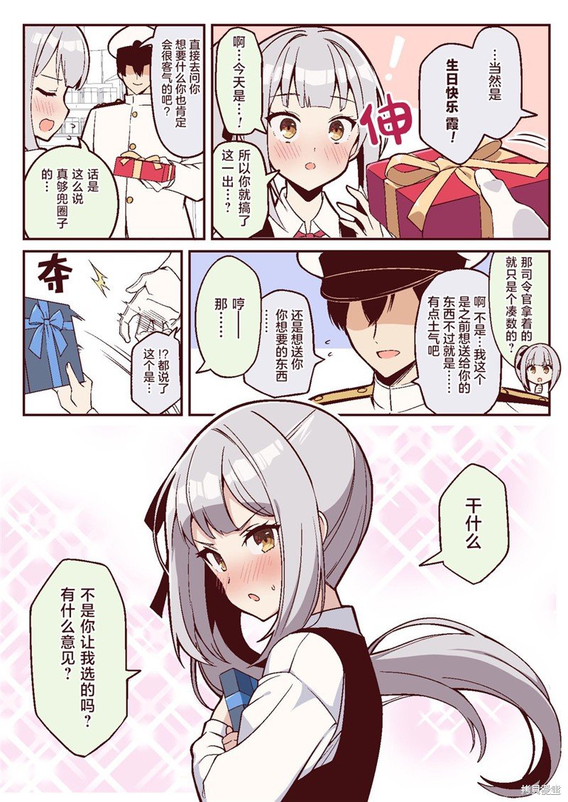 第68话