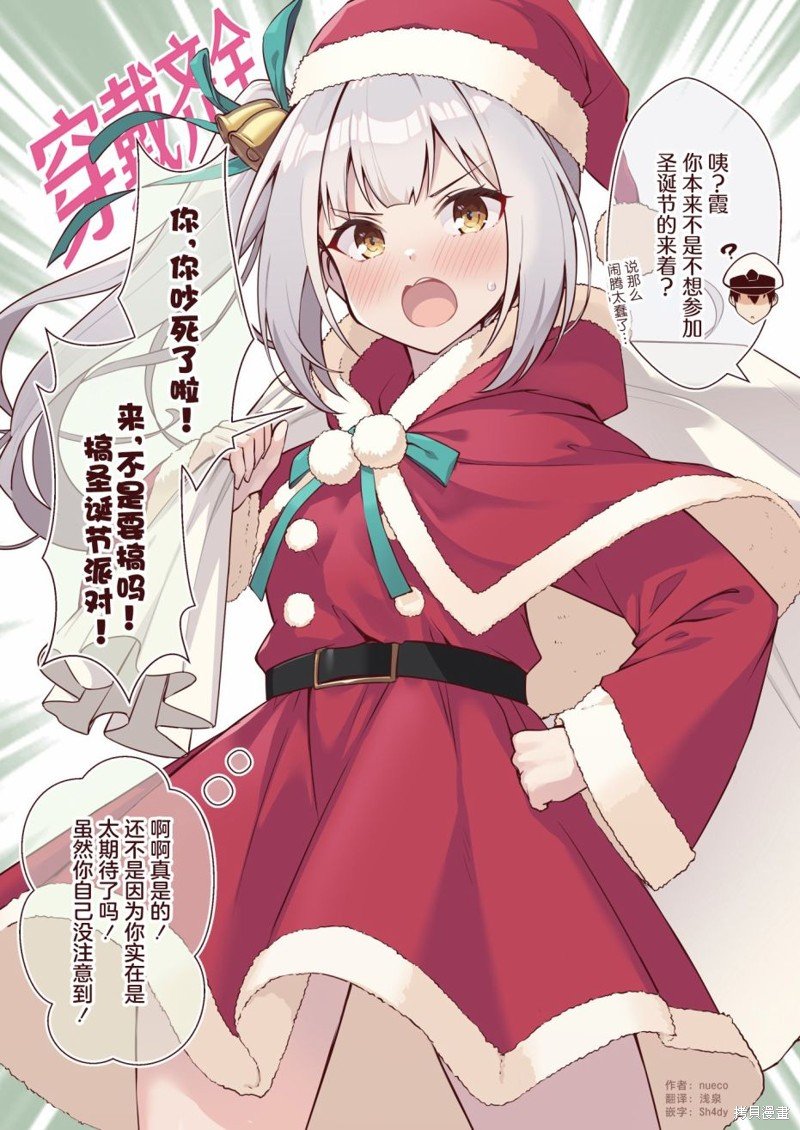 第70话