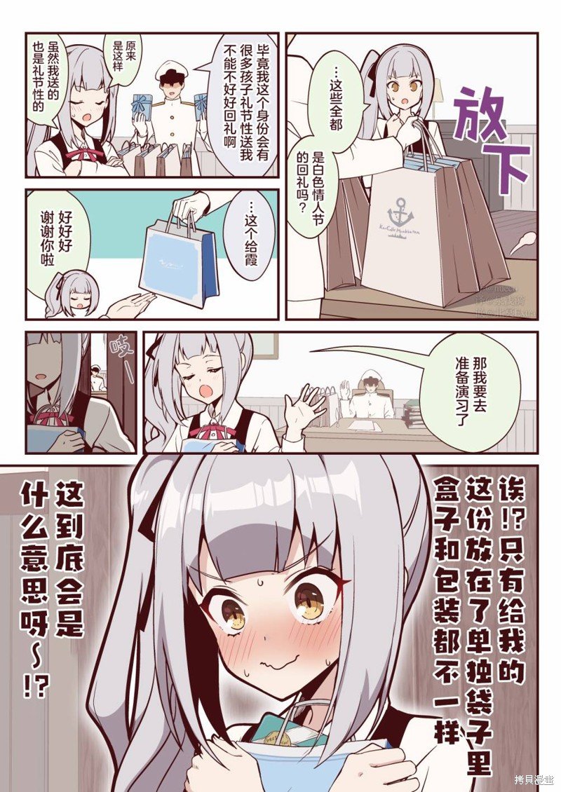 第71话