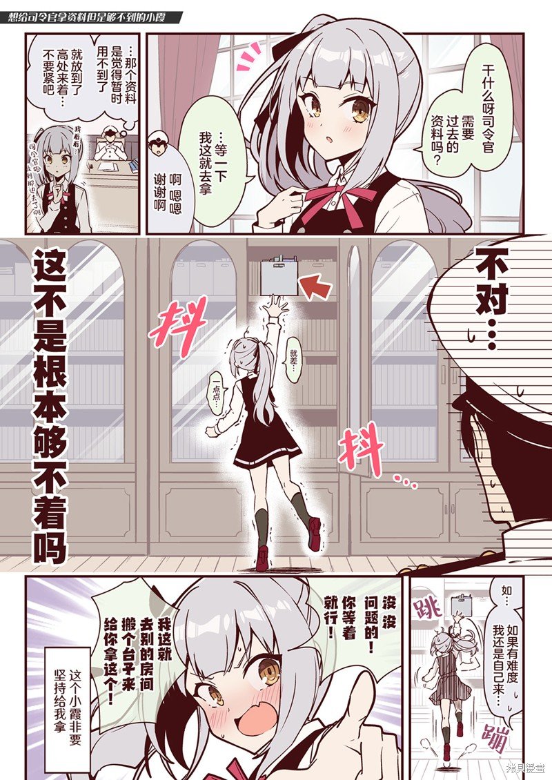 第74话