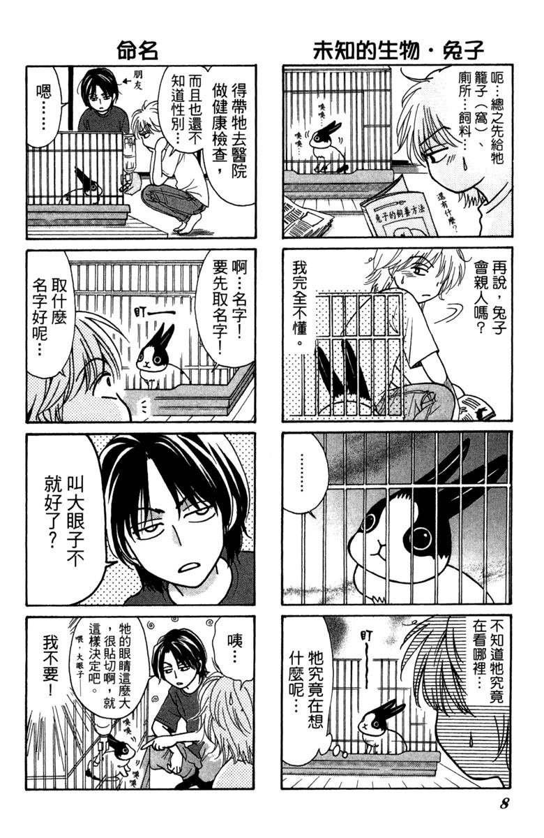 第1卷