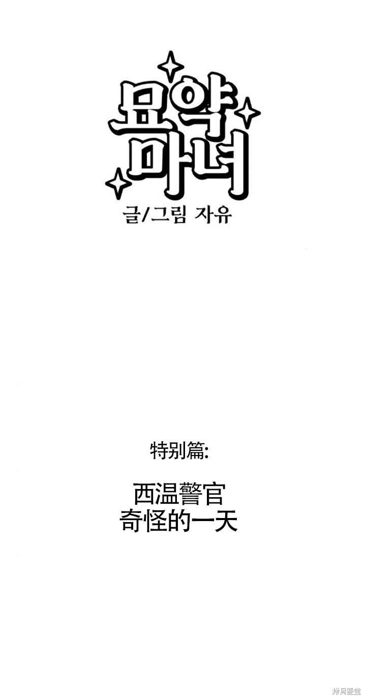 第一季后记