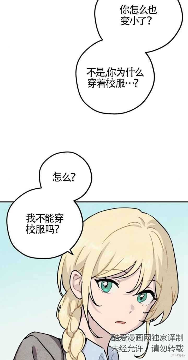 第一季后记