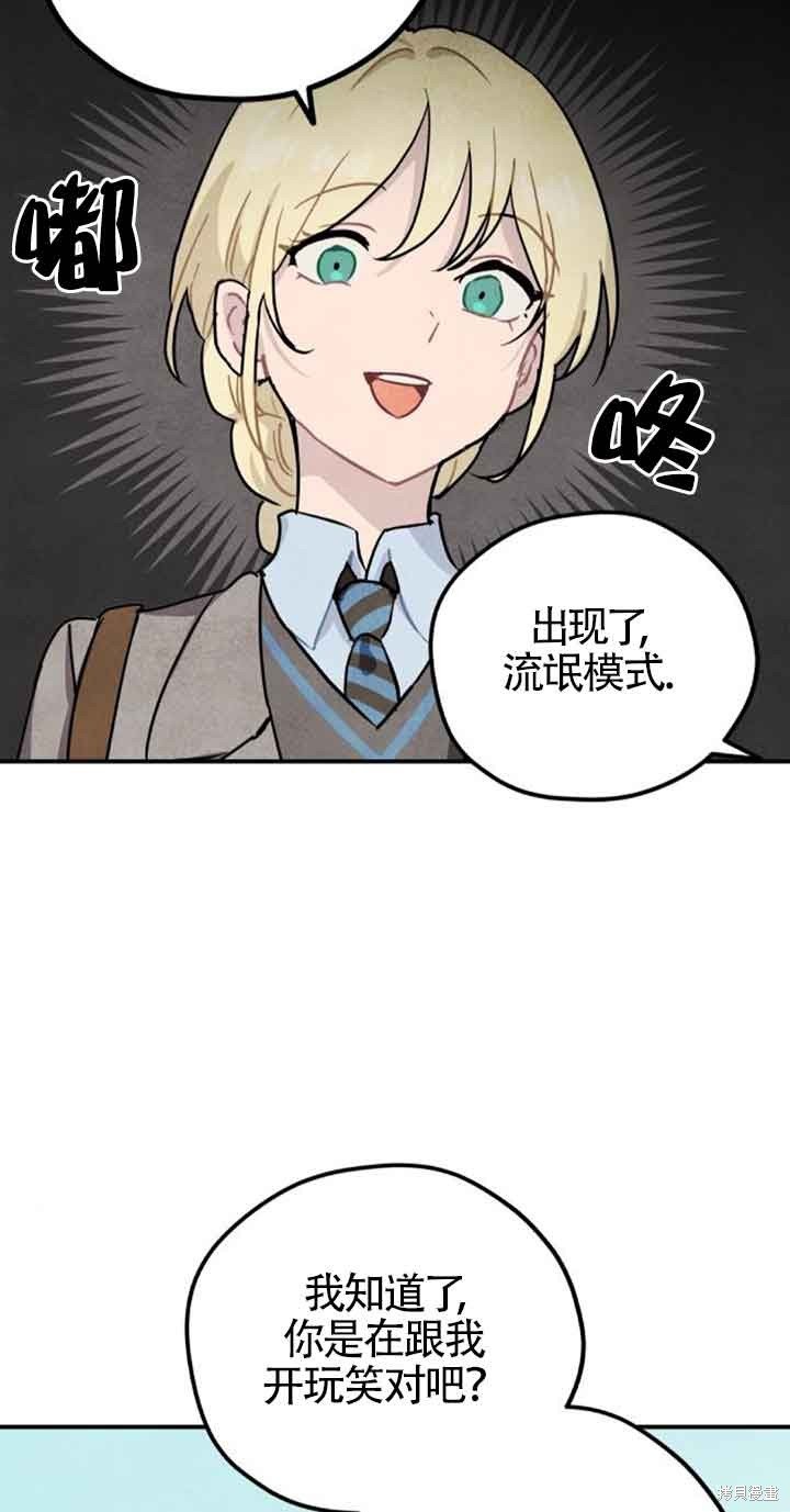 第一季后记