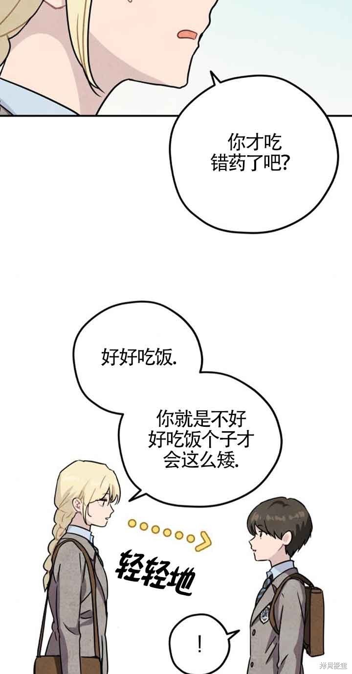 第一季后记