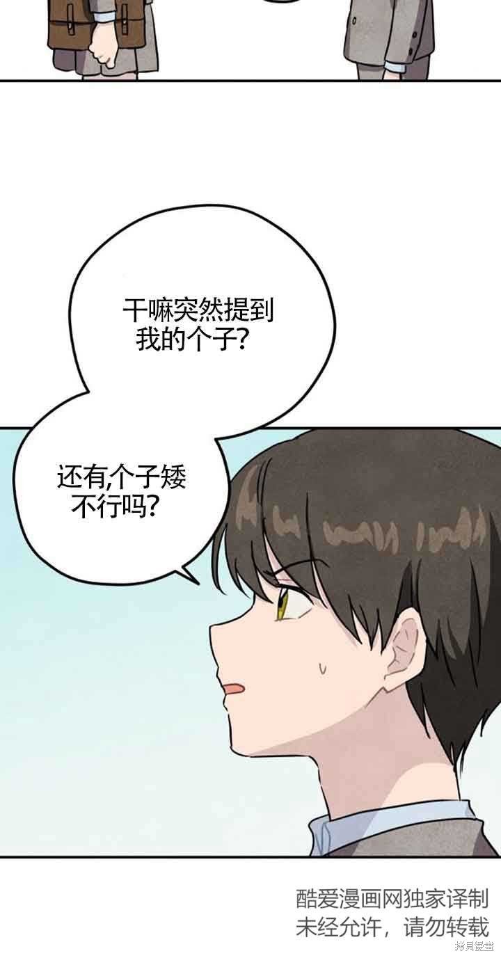 第一季后记