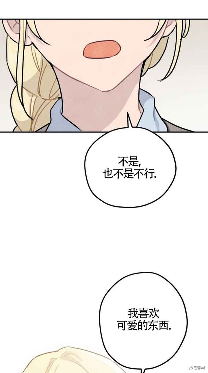 第一季后记