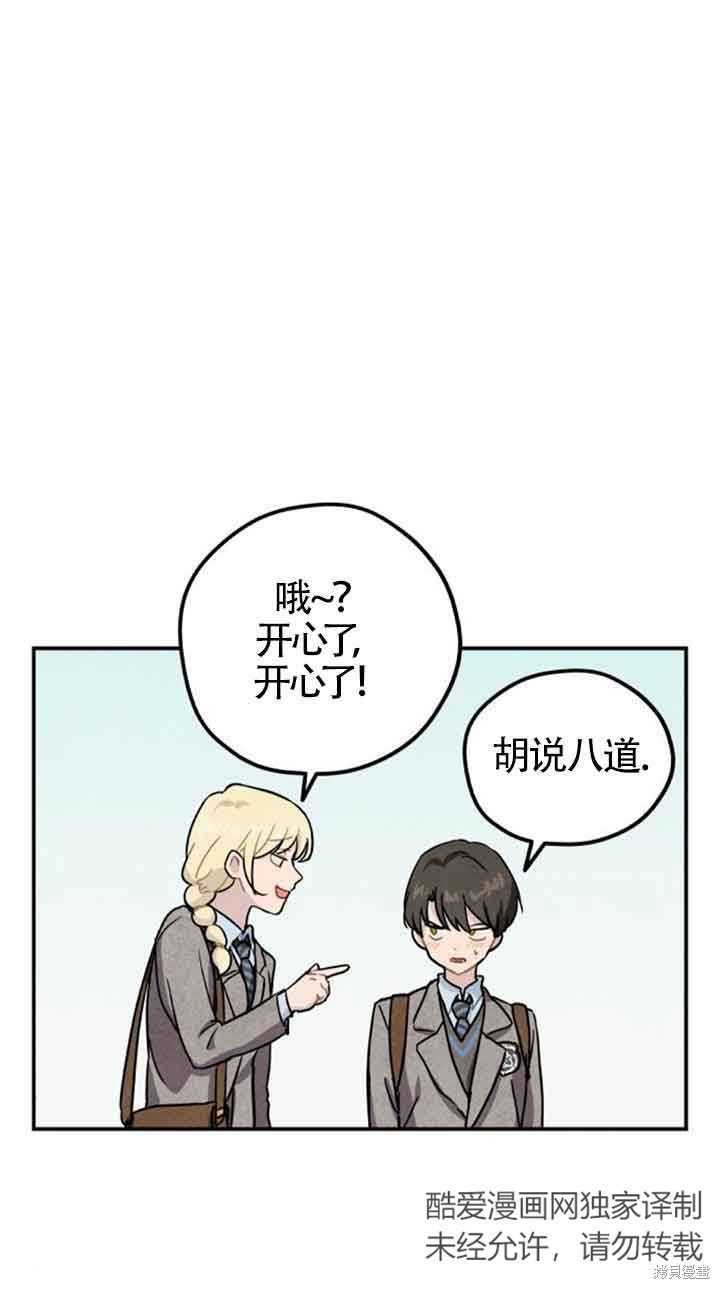 第一季后记