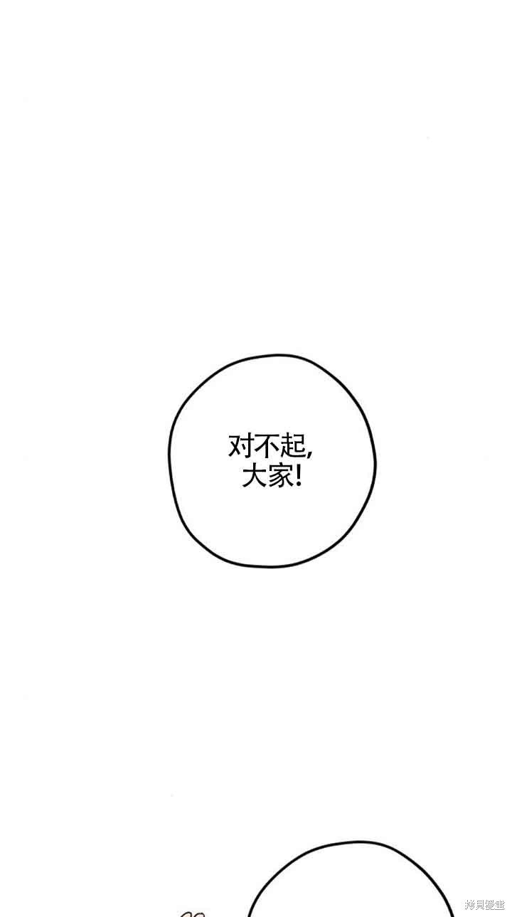 第一季后记