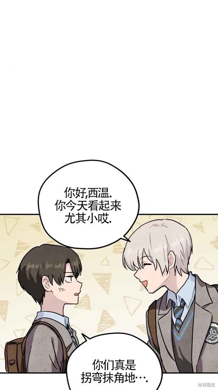 第一季后记