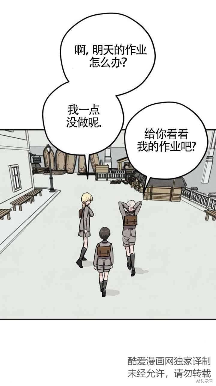 第一季后记