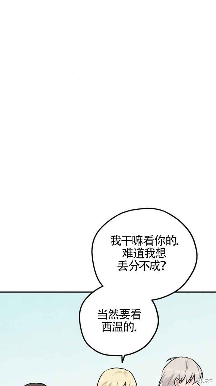 第一季后记