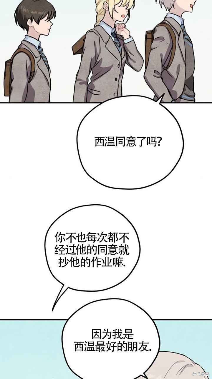 第一季后记