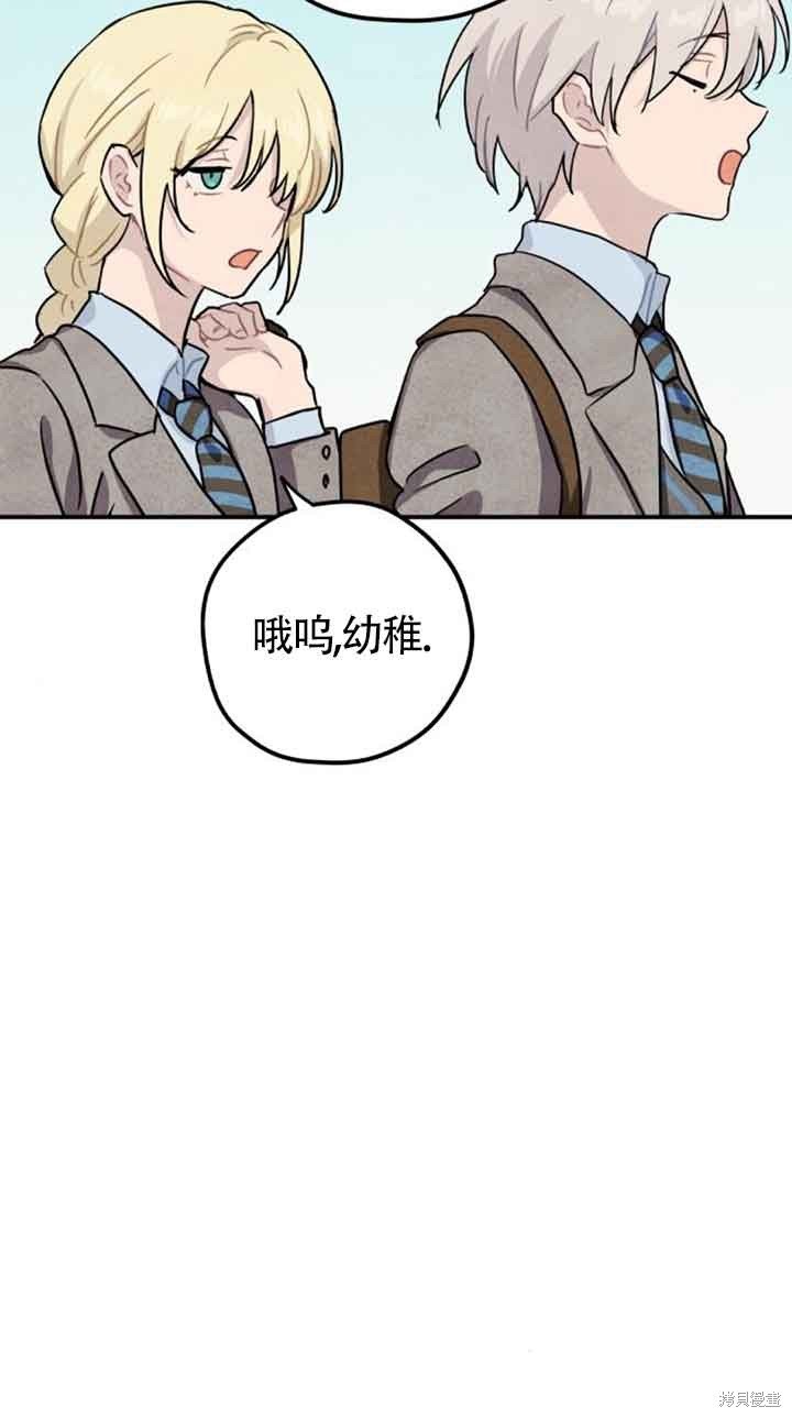 第一季后记