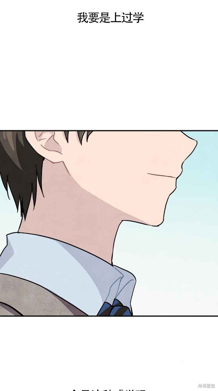 第一季后记