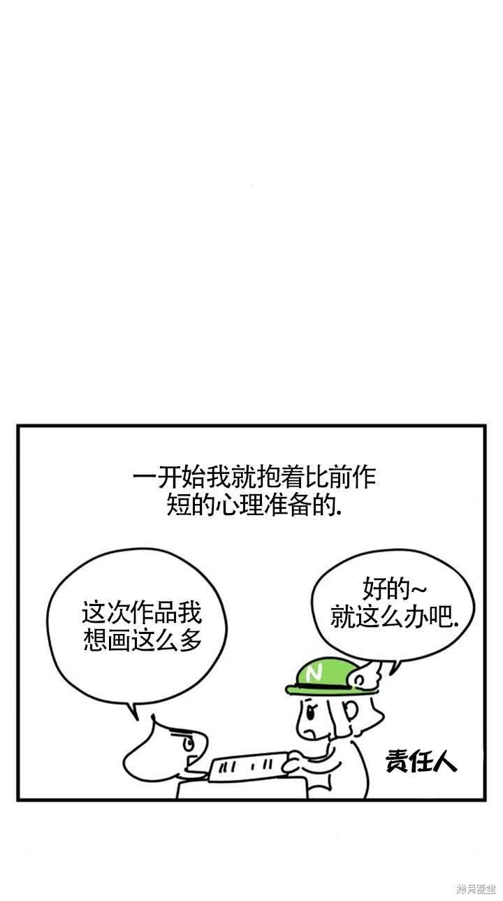 第一季后记