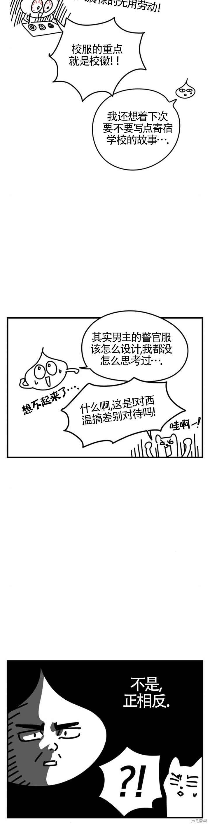 第一季后记