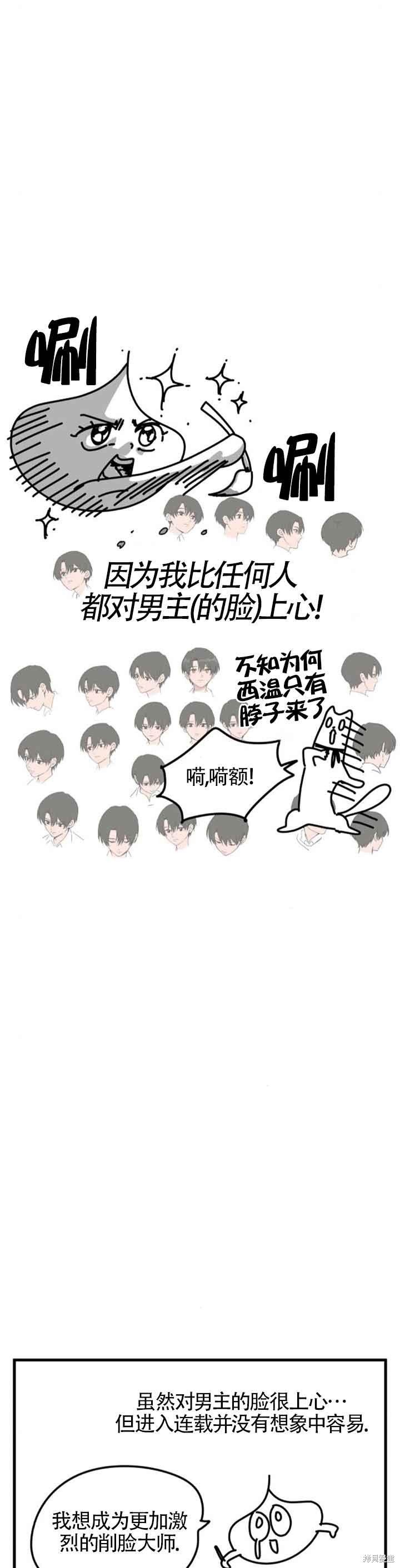 第一季后记