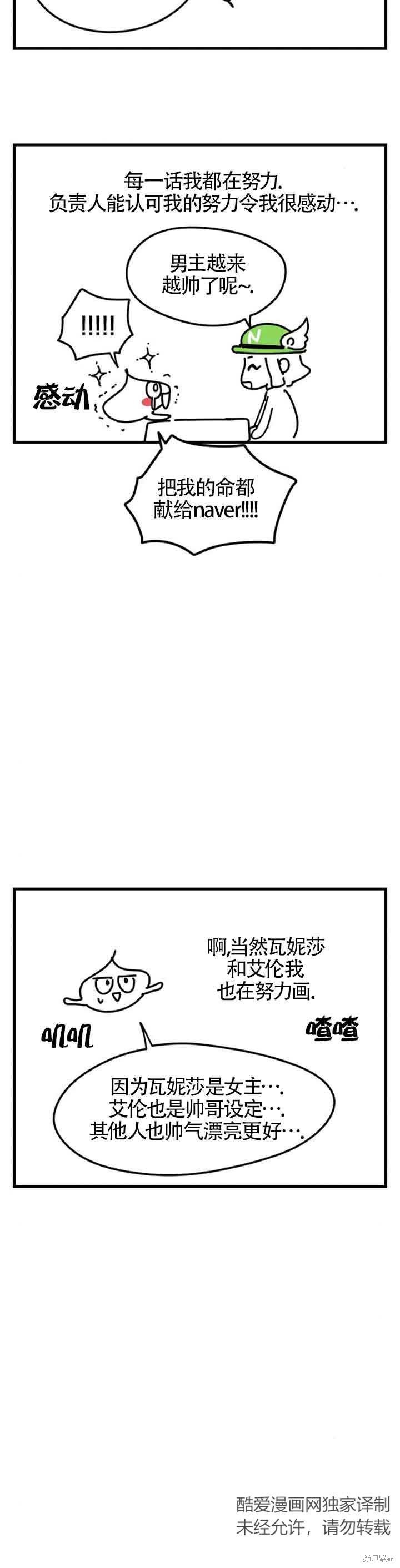 第一季后记